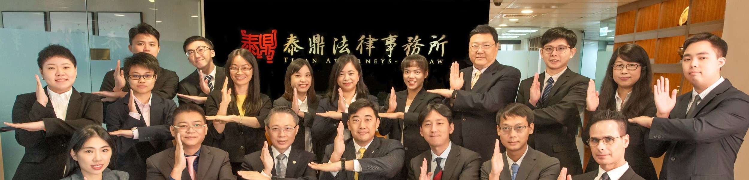 Titan Attorneys-at-Law